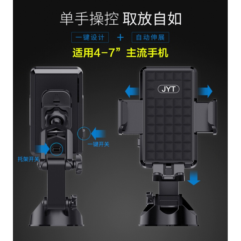 汽车车载手机支架吸盘式手机架导航支撑架车上用出风口通用多功能