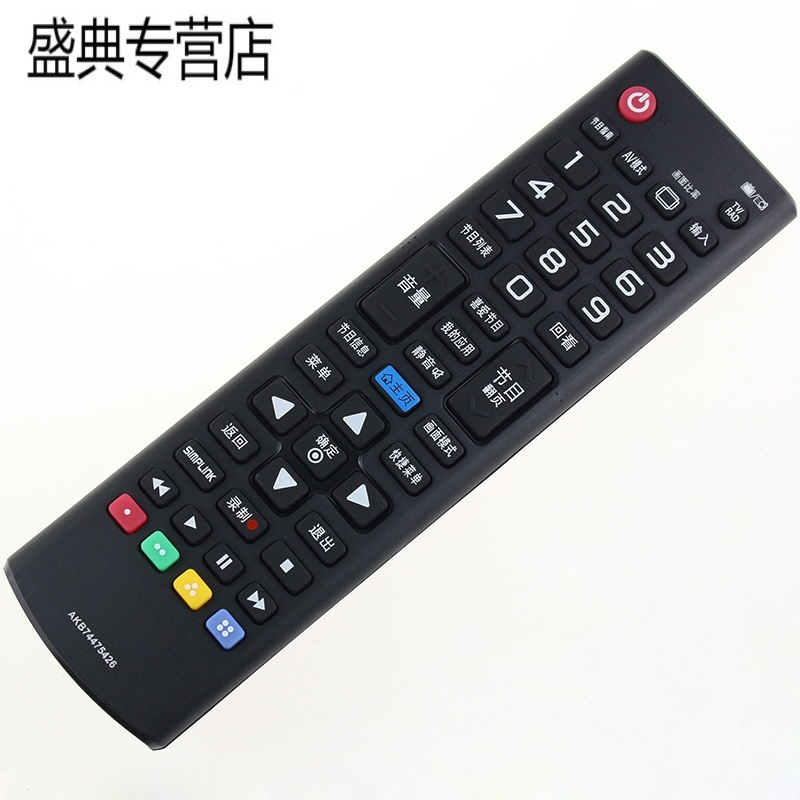 原装LG电视遥控器AKB74475426 AKB75095321 32/42/47CM540-CA