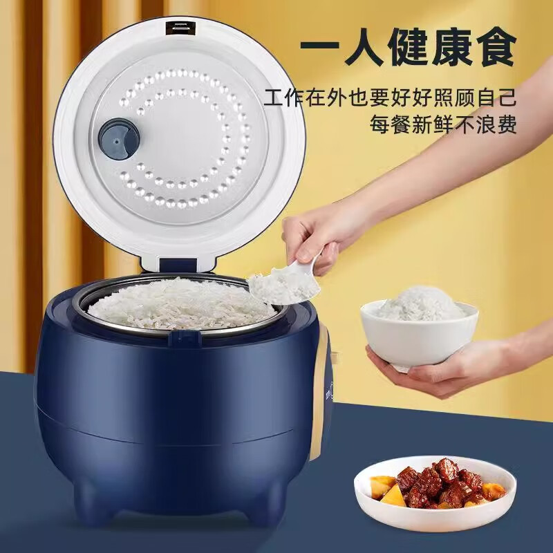苏宁宜品&美菱(MeiLing)电饭煲1-2人小型家用电饭锅迷你多功能煮饭锅宿舍煮粥煮饭煲汤 升级一键炖汤 1.8L