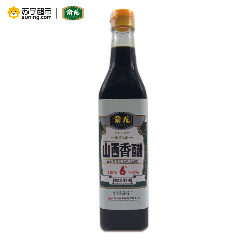 俞龙香醋(方瓶) 100%6度三年陈酿 酿造食醋 品质佳酿 酸爽过瘾