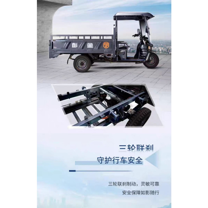 金彭 电动三轮车 封闭式驾驶室,额定功率:2200-3000W