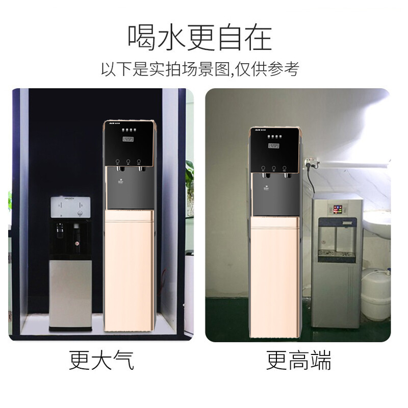 奥克斯(AUX)X3商用开水器净水器RO反渗透饮水机大型加热直饮净水一体机公司学校办公室多人1开水1常温冷水高清大图