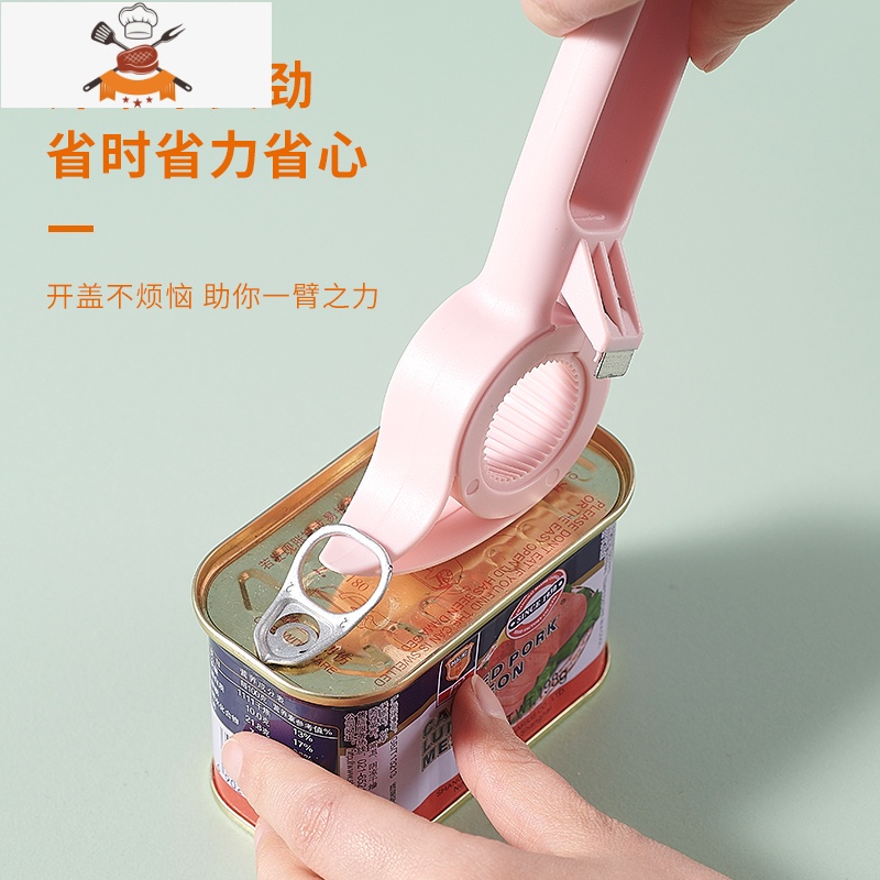 四合一开瓶器多功能多用途啤酒开瓶器创意开罐器饮料开盖器起子 敬平 紫色1个装高清大图