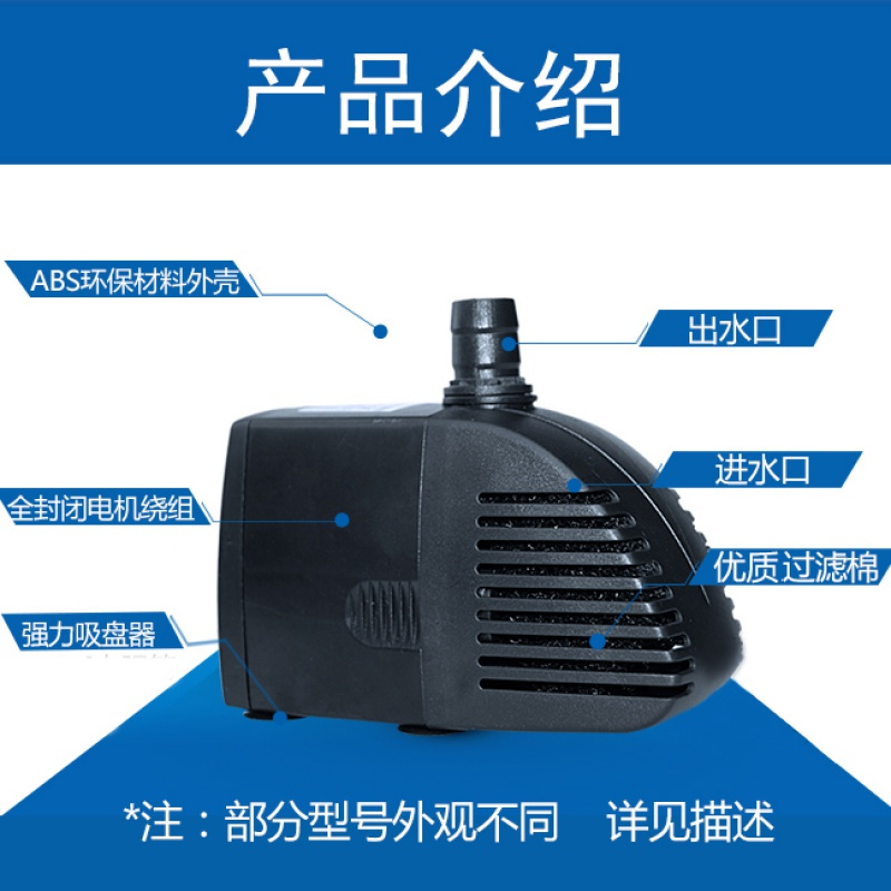 鱼缸水泵潜水泵小型水泵水泵 换水器抽水器高清大图