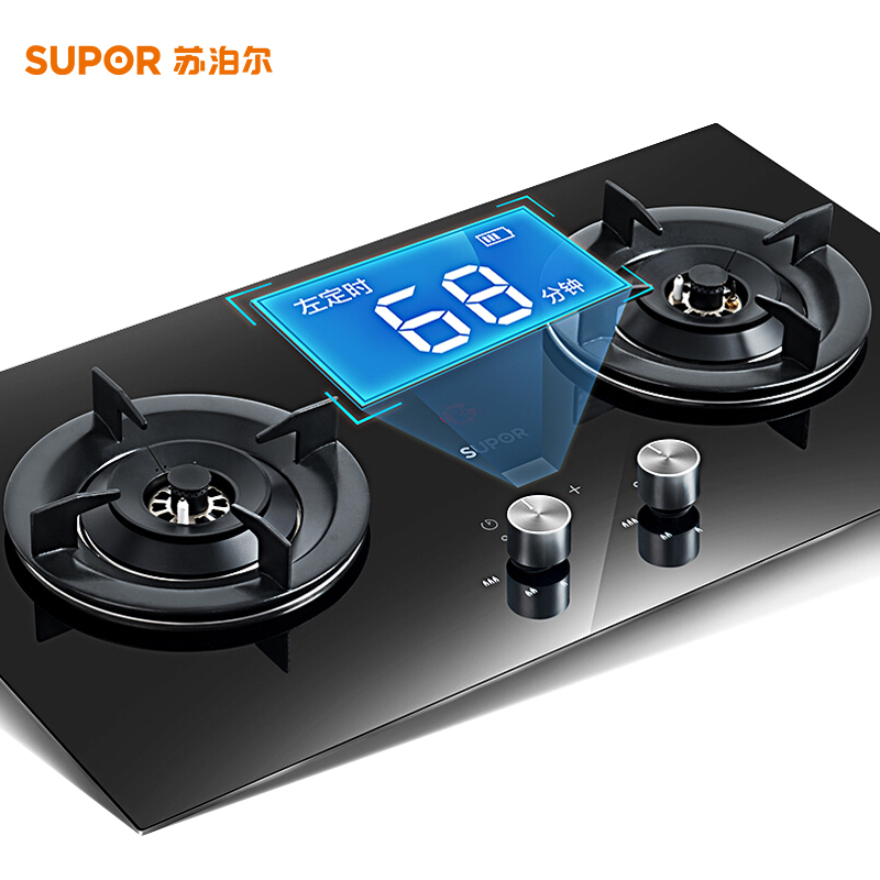 苏泊尔(SUPOR) DB2Z1定时燃气灶煤气灶双灶灶具天然气灶嵌入式炉灶钢化玻璃台嵌两用(液化气)