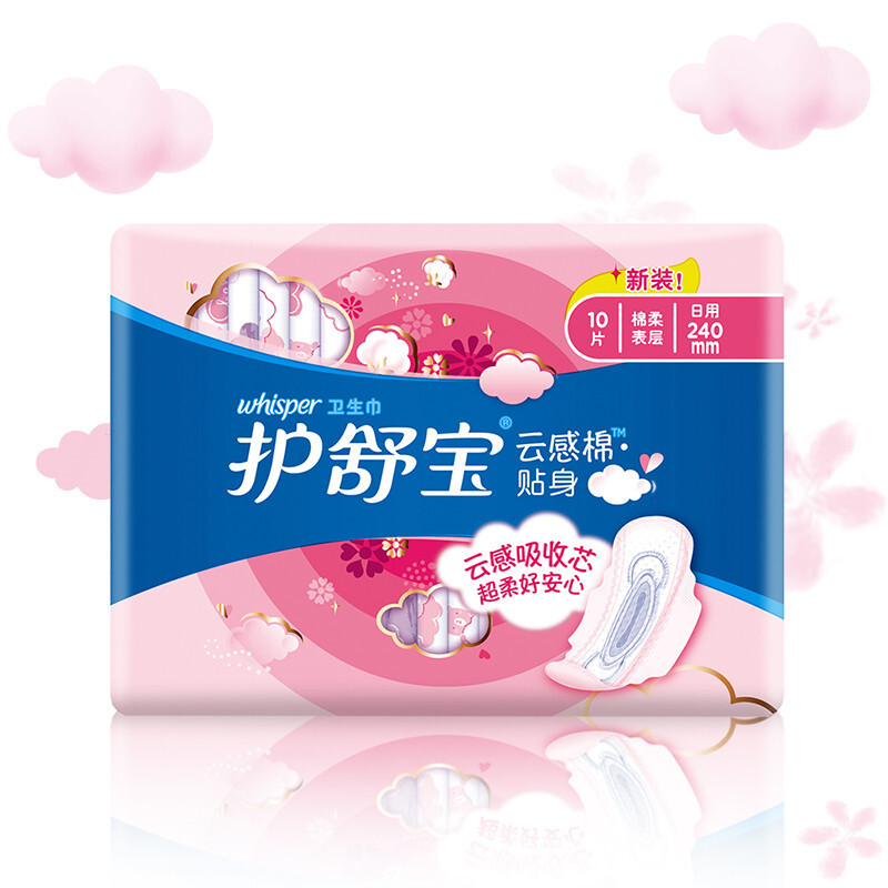 护舒宝(Whisper)云感棉贴身日用10片卫生巾 240mm(3支免邮)