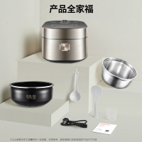 苏泊尔(SUPOR)4L电饭煲远红外穿透加热技术本釜IH电磁加热多功能家用智能电饭煲 4L 远红外IH本釜系列专柜同款