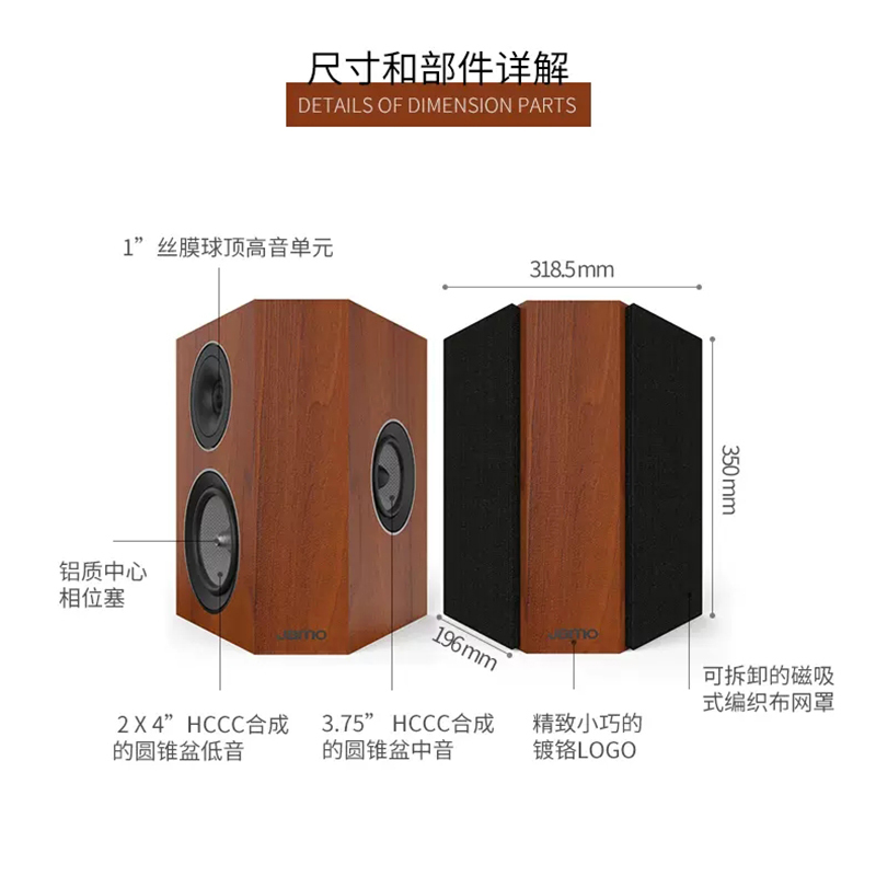 Jamo/尊宝 C9SUR II环绕音箱 专业家用无源HiFi音响 家庭影院喇叭 黑灰色