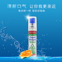 英国进口洁登蜂胶口腔护理喷剂25ml清新口气保护口腔缓解口腔异味防止口腔问题不含酒精