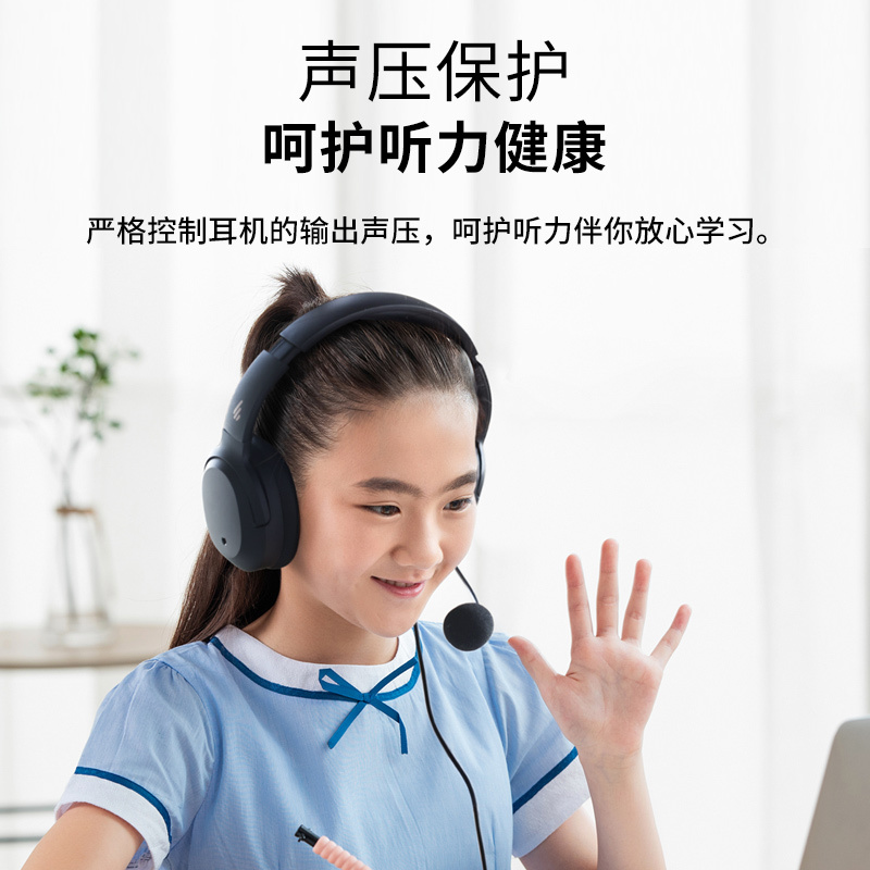 专业学生考试头戴式电脑耳麦听力听说口语训练专用教育网课耳机 黑色