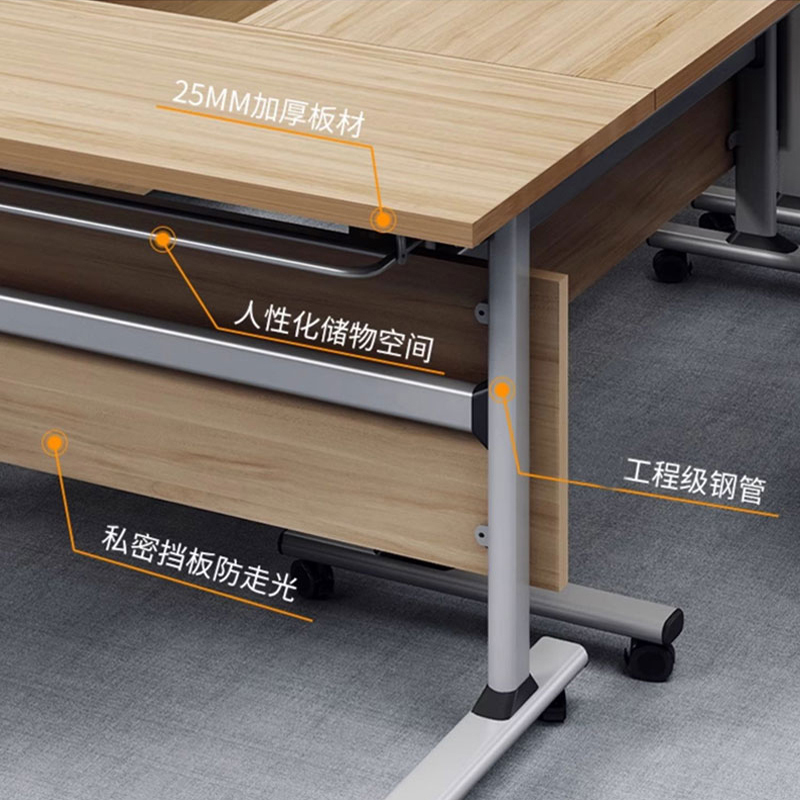 馨飞虎折叠条桌会议桌培训桌子1400*400*750mm/张高清大图