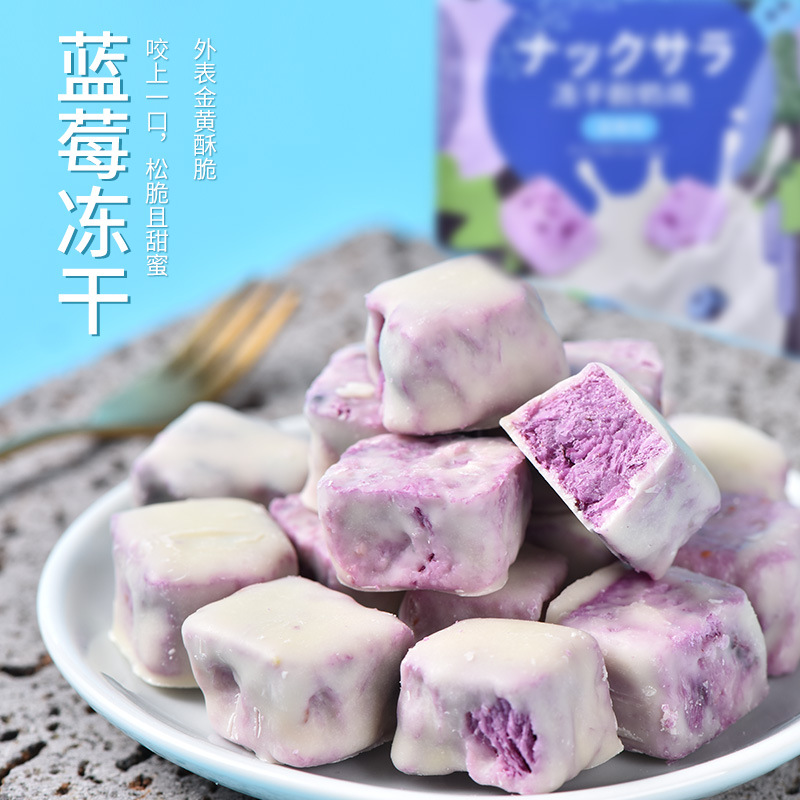法思觅语 榴莲味 4袋 元气术八冻干酸奶块无涂层生牛乳发酵冻干水果粒酸奶块休闲零食官方正品高清大图