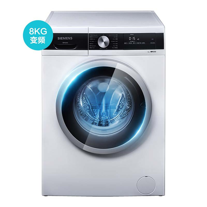 SIEMENS/西门子8KG 全自动滚筒 变频 小型家用 智能 纤薄洗衣机WM12N1M01W