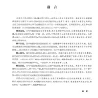 全套3本南大教辅小学三年级步步通优语文数学英语小学3年级语数英全套练习辅导教材知识大全 小学培优教学同步教程 南京大学出