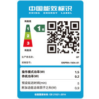 惠普HP DeskJet 2132 惠众系列彩色喷墨一体机 套餐一
