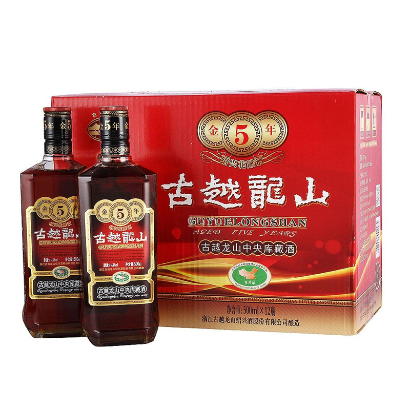 古越龙山 中央库藏金5年 500ml*12瓶/箱 整箱