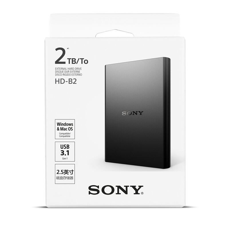 索尼(SONY)HD-B2移动硬盘驱动器 黑色2.5英寸ABS工程塑料