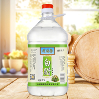 山西白醋2.5L食用醋家用洗脸泡脚除垢清洁凉拌烹饪白醋