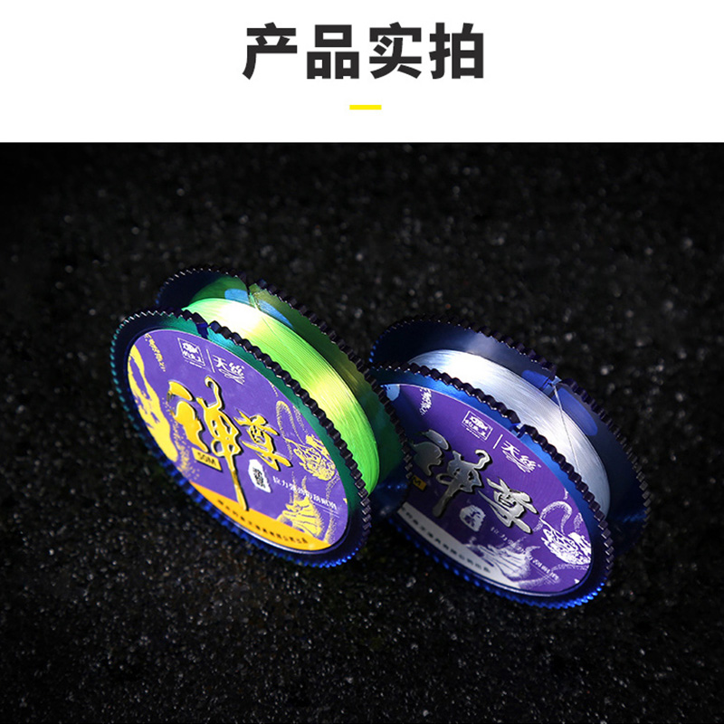 钓鱼王鱼线禅尊进口原丝主线子线超柔软强拉力尼龙线钓鱼线黑坑竞技线大物钓竿线高清大图