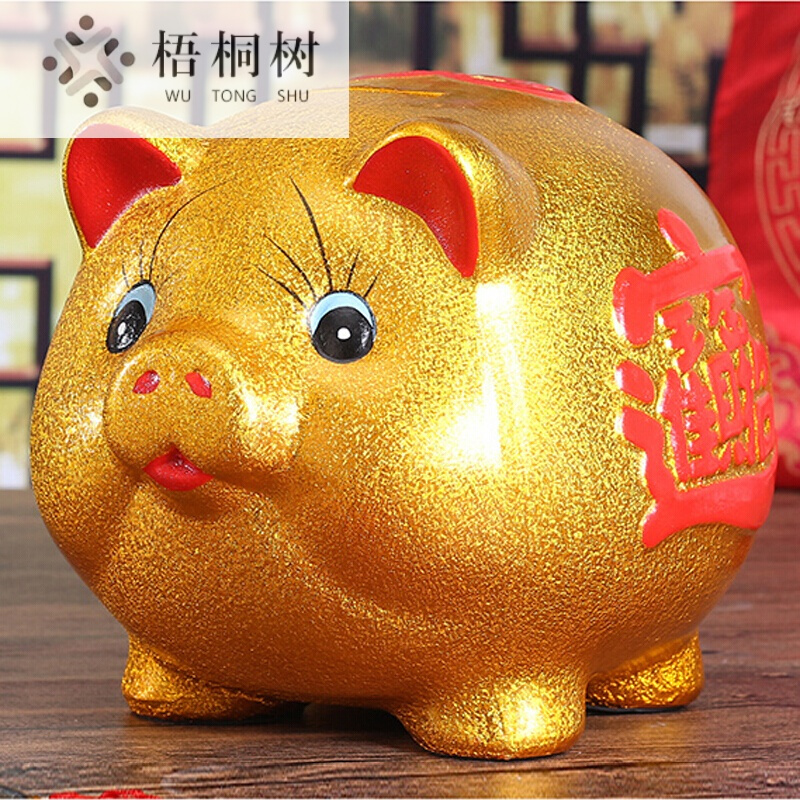 陶瓷金猪存钱罐儿童储蓄罐大号招财摆件可爱创意开业送儿童小朋友生日儿童