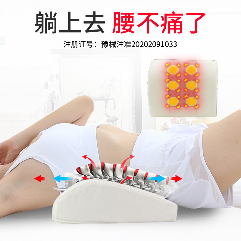 诺仪多功能脊柱治疗仪腰椎理疗器舒缓腰部按摩仪腰疼颈背部腰痛腰肌劳损修复器