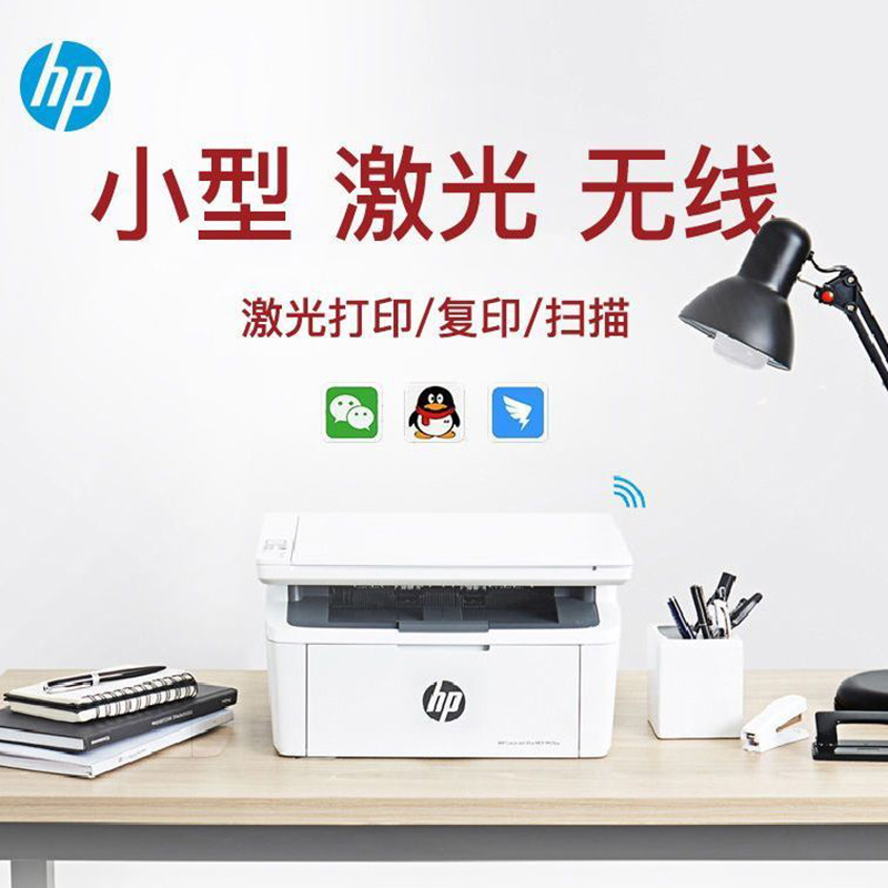 惠普M30w无线黑白激光打印机复印扫描一体机 惠普打印机 家用小型手机办公专用-[原装硒鼓升级易加粉硒鼓4个+精品碳粉8支]高清大图