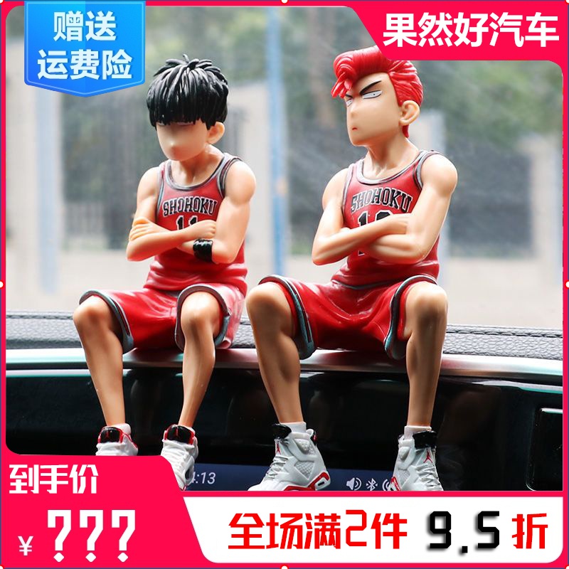 樱木花道模型 报价行情 排行 品牌 参数 怎么样 图片 商家 苏宁易购