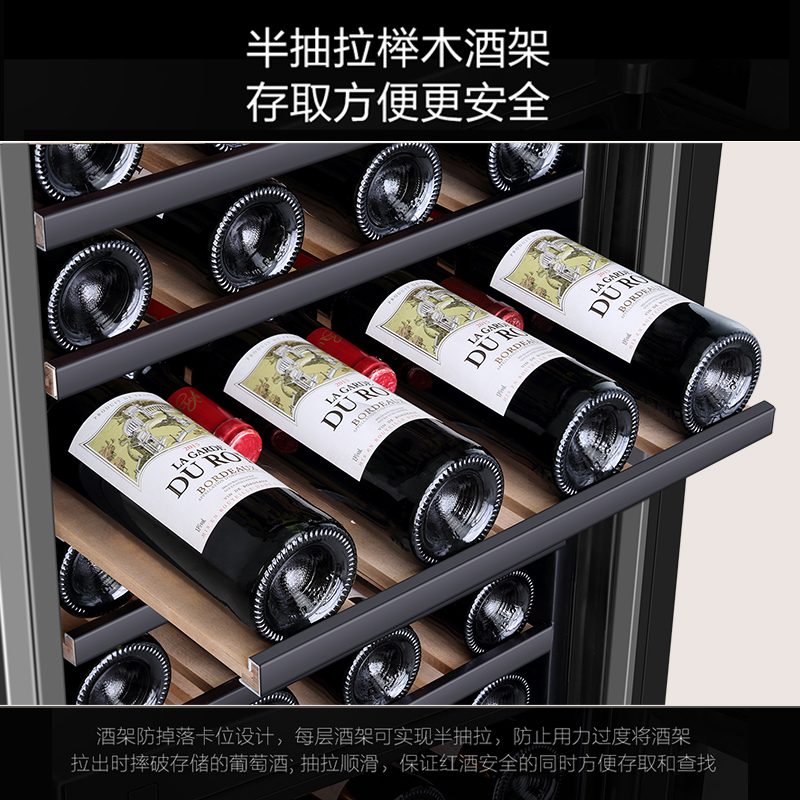卡萨帝(Casarte)196瓶 酒柜 恒温恒湿 电子精控 智慧储酒 专业酒柜 JC-196CTU1