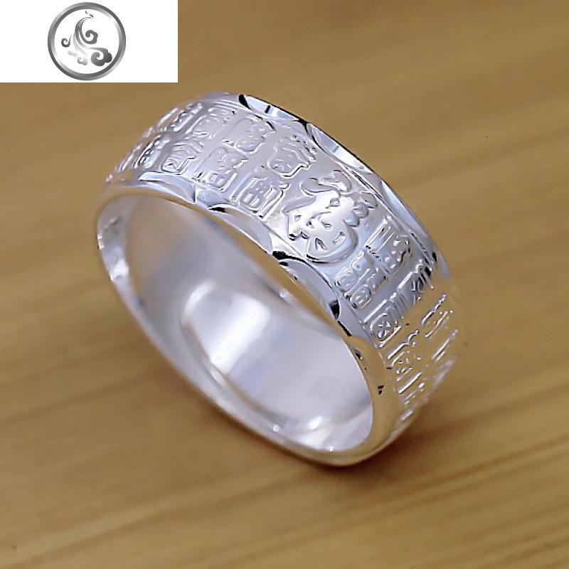 99纯银戒指男士霸气个性福字简约开口食指环潮人单身尾戒jimi参数