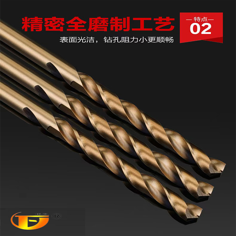 俸胤 不锈钢含钴钻头 4.8 个高清大图
