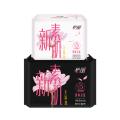 怡丽棉柔丝薄2包44片 日夜超薄卫生巾套装