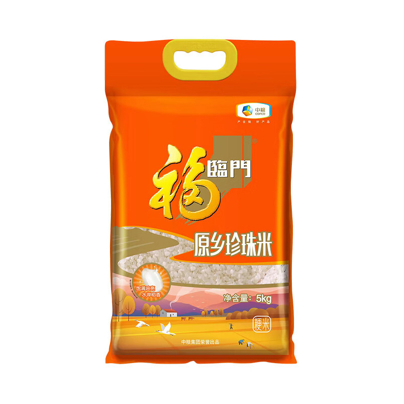 福临门福临门原乡珍珠米5kg高清大图
