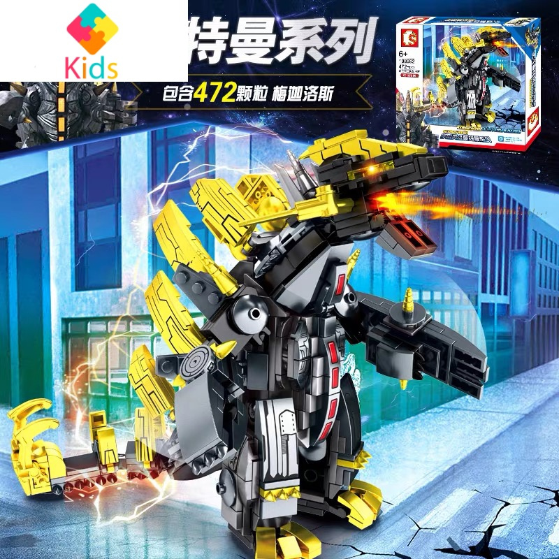 怪兽古兰特王梅伽洛斯/108592动漫