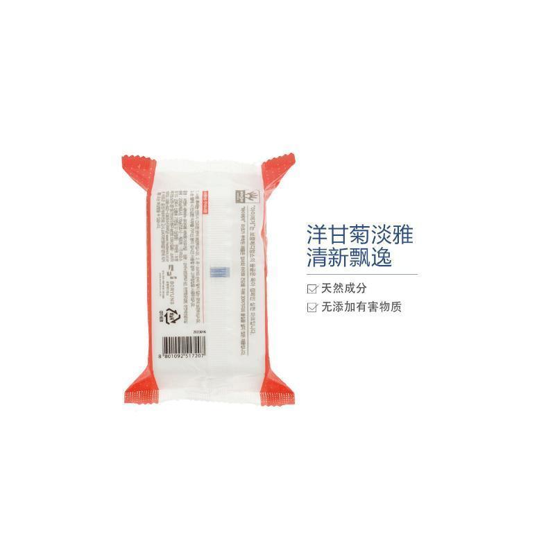 B&B 保宁 婴儿天然抗菌甘菊香洗衣皂 200g*3