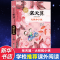 醉染图书大林和小林9787305151491