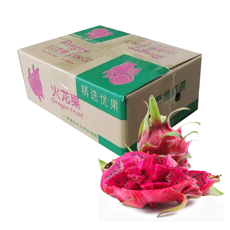 [五个农民]广西金都一号红心火龙果5斤单果300g