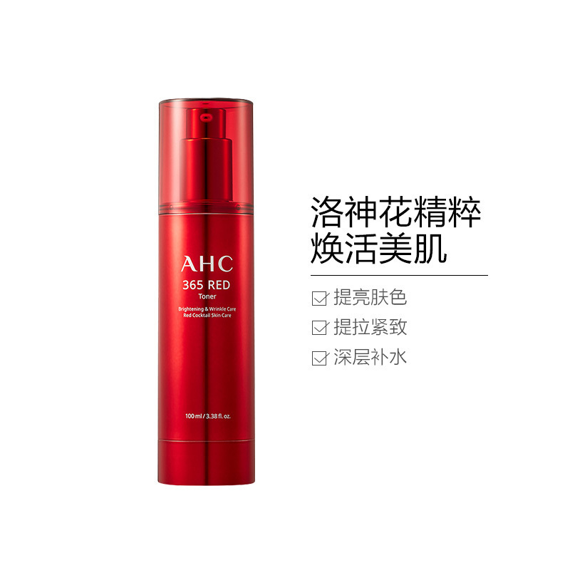 AHC 红韵焕颜 爽肤精华水 100ml/瓶 补水保湿