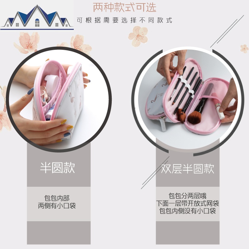 韩国简约大容量化妆包便携迷你化妆品收纳包小号随身化妆袋可爱 三维工匠高清大图