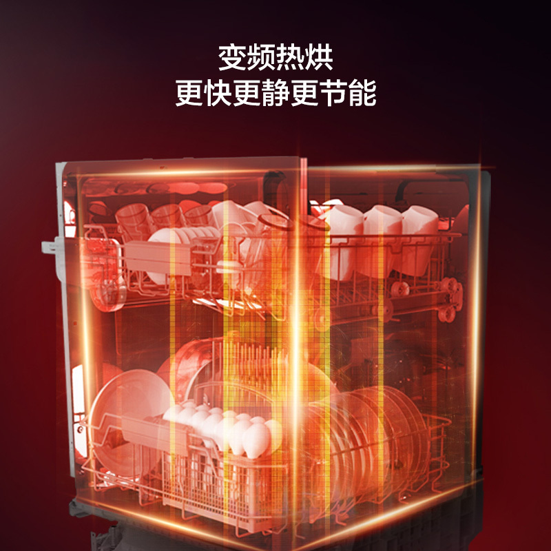美的(Midea)家用嵌入式洗碗机P40 全自动智能热风烘干高温消毒除菌刷碗机