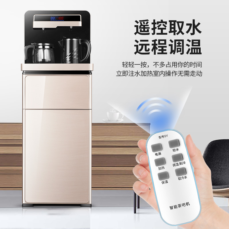荣事达饮水机家用立式全自动上水下置水桶新款冷热智能遥控茶吧机 金色 冰温热