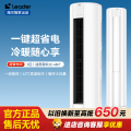 统帅/空调KFR-72LW/LTA1-1套机