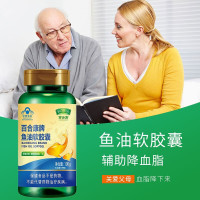 [买3送1]百合康牌鱼油软胶囊100粒+大豆卵磷脂软胶囊100粒+钙 鱼油和卵磷脂组合成人中老年人辅助降血脂营养保健品
