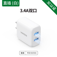 绿联充电器头3.4a多口usb快速充通用苹果iphone14/13/X/7/6s小米华为oppo荣耀vivo三星平板手机