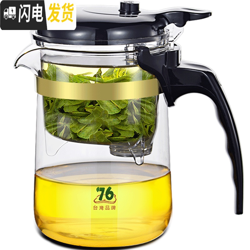 三维工匠台湾76飘逸杯泡茶壶玻璃过滤沏茶杯茶水分离茶道杯家用冲茶器茶具 770(送2杯)高清大图