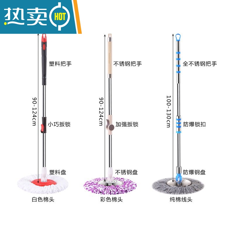 敬平通用不锈钢加粗手压自动拖把杆旋转甩水拖布杆拖头替换配件高清大图