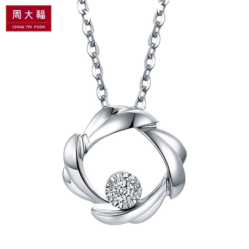 周大福珠宝守护之心pt950铂金钻石吊坠na903