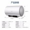 海尔(Haier)60升电热水器 2200W速热 EC6001-HY 一级能效 速热增容 不结水垢