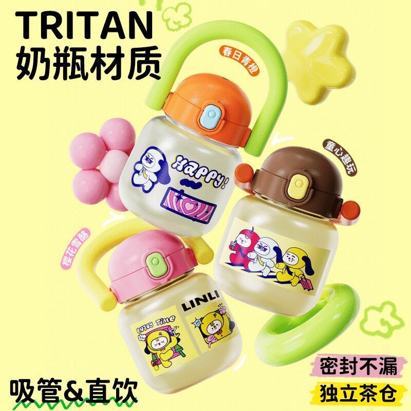 苏宁水杯女防摔耐高温tritan杯子新款2025塑料杯大容量双饮杯7017