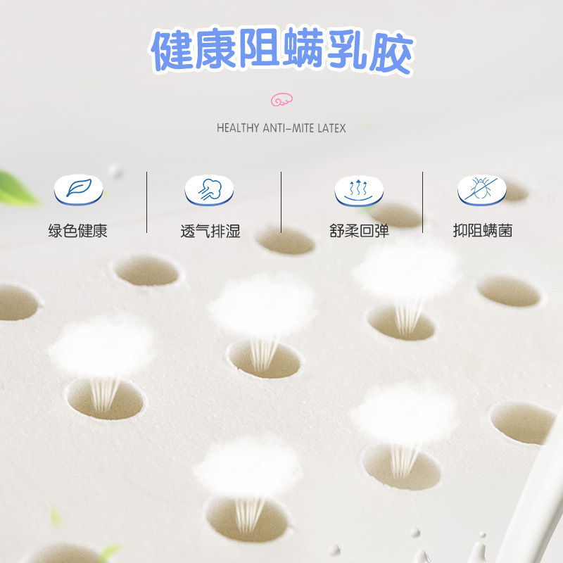 舒达(Serta)床垫 乳胶床垫青少年双面偏硬护脊弹簧床垫 可定制 梦精灵