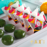 【十五月】艾草糯团芒果味